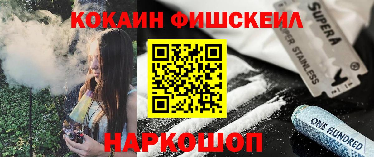КОКАИН Перу  Кокаин Перу  Вход с VPN  Подольск 