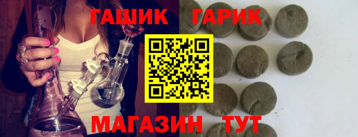ГАШИШ AMNESIA HAZE  Вход с VPN  Подольск  ГАШИШ VHQ 