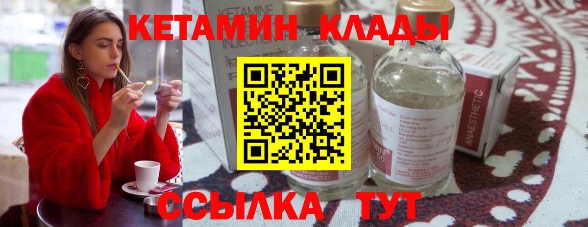  Кокаин Подольск