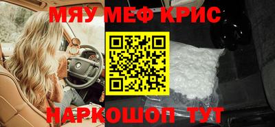 прущая мука Бузулук