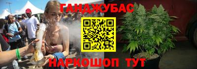 синтетический гашиш Будённовск