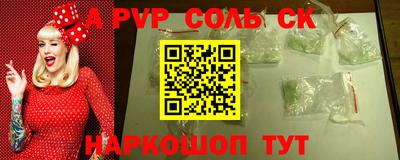 стаф Бугуруслан