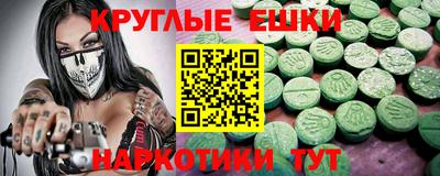 синтетический гашиш Будённовск