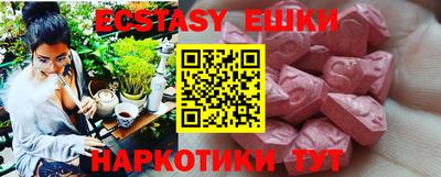 синтетический гашиш Будённовск