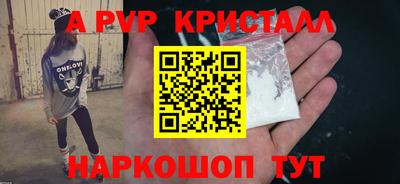 стаф Бугуруслан