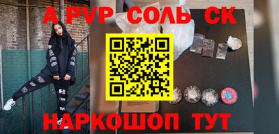 синтетический гашиш Будённовск