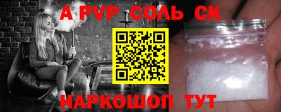 синтетический гашиш Будённовск