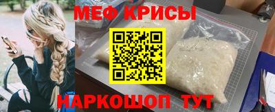 стаф Бугуруслан
