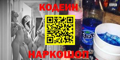 синтетический гашиш Будённовск