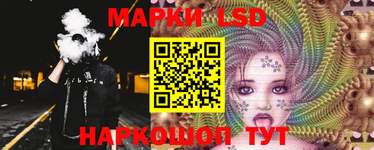 ЛСД экстази ecstasy Подольск