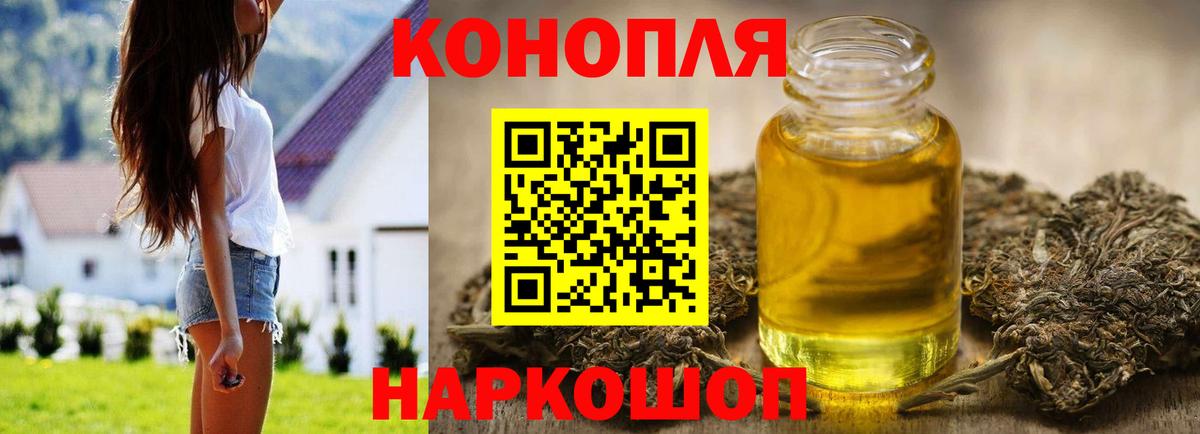 Конопля Bruce Banner  Вход с VPN  Подольск  Каннабис гибрид  МАРИХУАНА MAZAR  Бошки марихуана Bruce Banner 